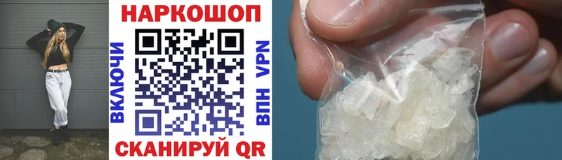 Наркошоп Большой Камень COCAIN Галлюциногенные грибы Марихуана