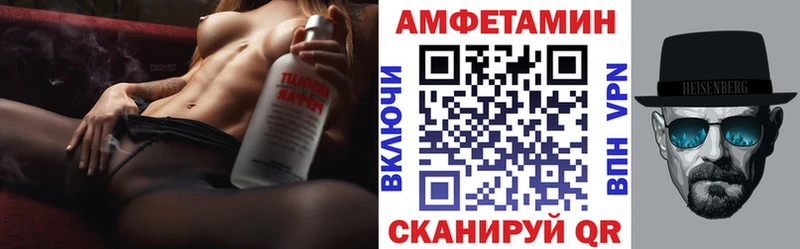 нарко площадка Telegram  Большой Камень  Амфетамин VHQ 