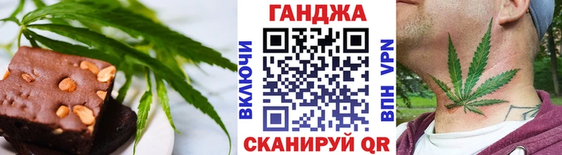 Cannafood марихуана  купить закладку  Большой Камень 