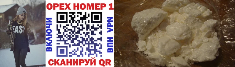 Cocaine FishScale  shop телеграм  Большой Камень  omg ТОР 