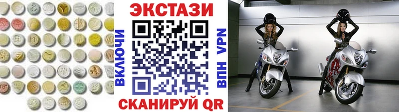 Экстази DUBAI  Большой Камень 