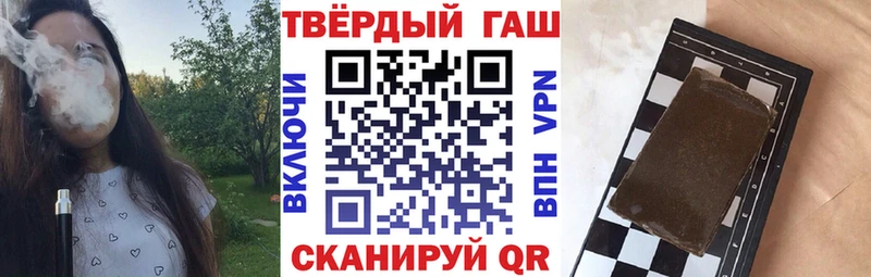 ГАШИШ индика сатива наркота Большой Камень