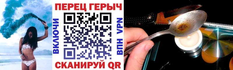 Героин Heroin  наркотики  Большой Камень 