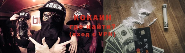 синтетический гашиш Армянск
