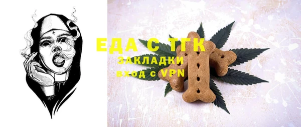 дистиллят марихуана Арсеньев
