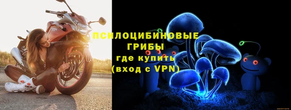 синтетический гашиш Армянск