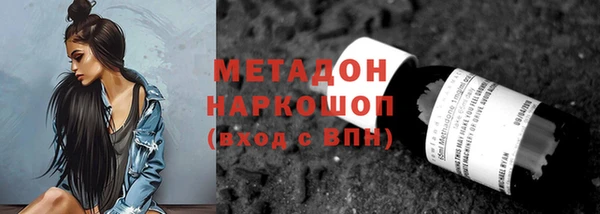 дистиллят марихуана Арсеньев