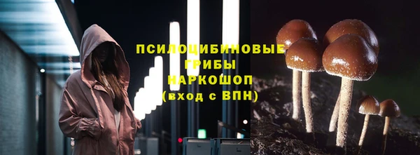 дистиллят марихуана Арсеньев