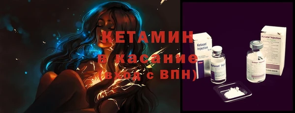 стафф Аркадак