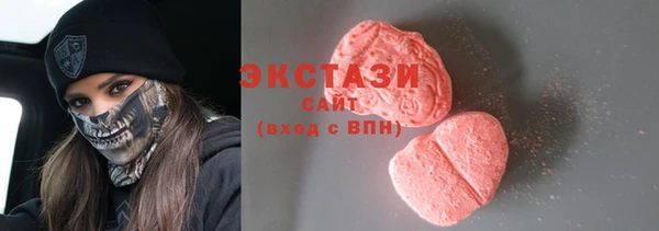 МДМА Алзамай