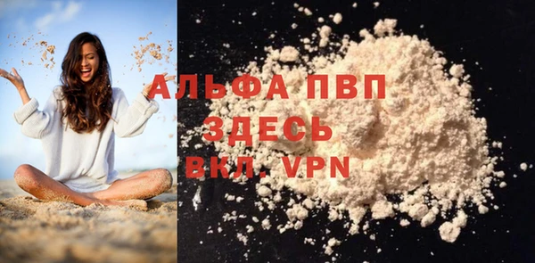 стафф Аркадак