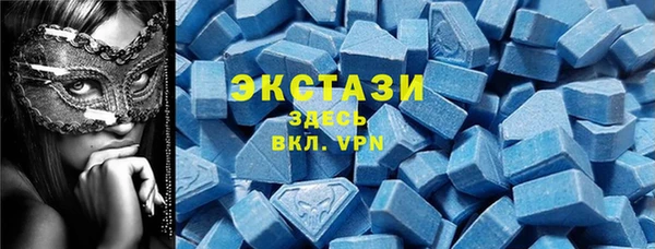 синтетический гашиш Армянск