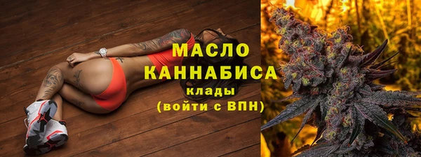 дистиллят марихуана Арсеньев