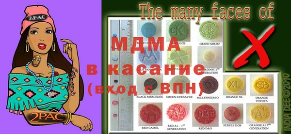 синтетический гашиш Армянск