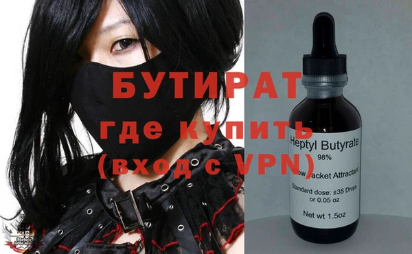 стафф Аркадак