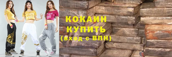 синтетический гашиш Армянск