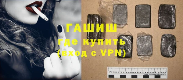 синтетический гашиш Армянск