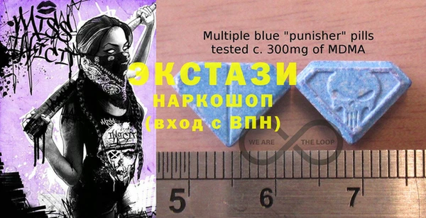 ECSTASY Алексин