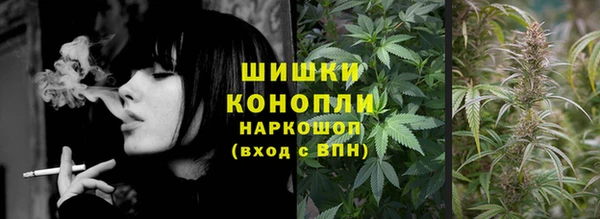 синтетический гашиш Армянск