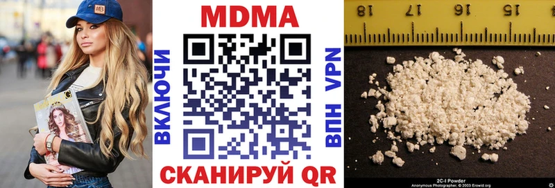 MDMA VHQ  где купить наркотик  Большой Камень 