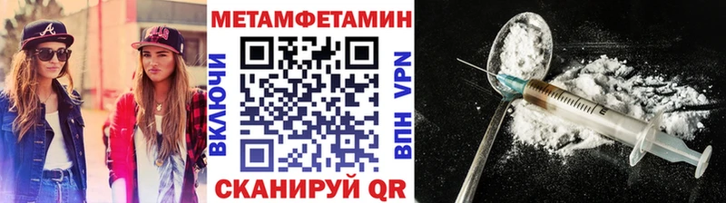 Первитин витя Большой Камень