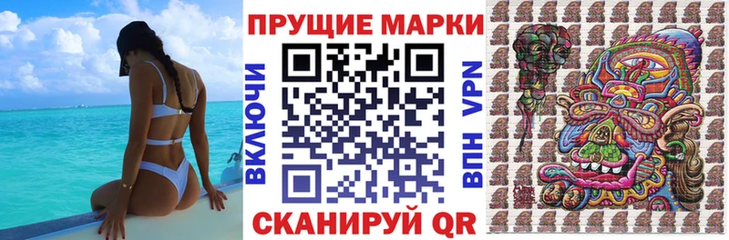 mega маркетплейс  даркнет Telegram  Наркотические марки 1500мкг  Большой Камень 