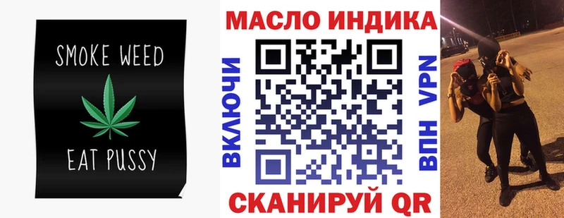 Дистиллят ТГК THC oil  KRAKEN ТОР  Большой Камень 